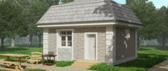 Bathhouse made of aerated concrete