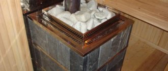 Gas sauna advantages and disadvantages