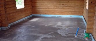 Concrete floor