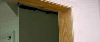 Extensions can also be used to decorate openings without doors.