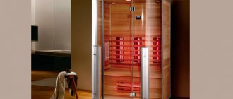 Infrared sauna