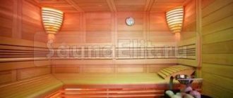 Infrared saunas