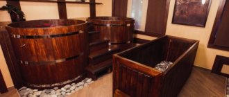 How to build the famous Japanese Ofuro bathhouse with your own hands