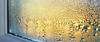 Condensation on the window