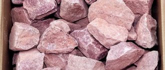 Raspberry quartzite