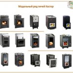 Model range of Finnish Kastor stoves