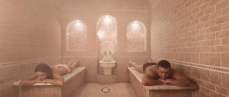 Man and woman in hamam