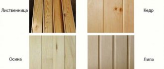 wood species for bath floors