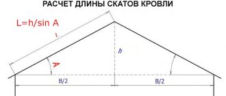 calculate timber for a house