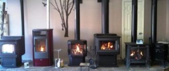 Variety of wood stoves