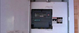 Electric meter connection diagram step by step photo instructions