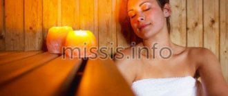 According to the general recommendations of doctors, a sauna during menstruation is undesirable