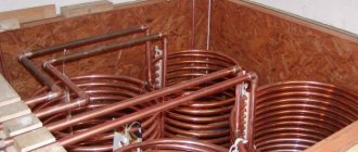 heat exchanger